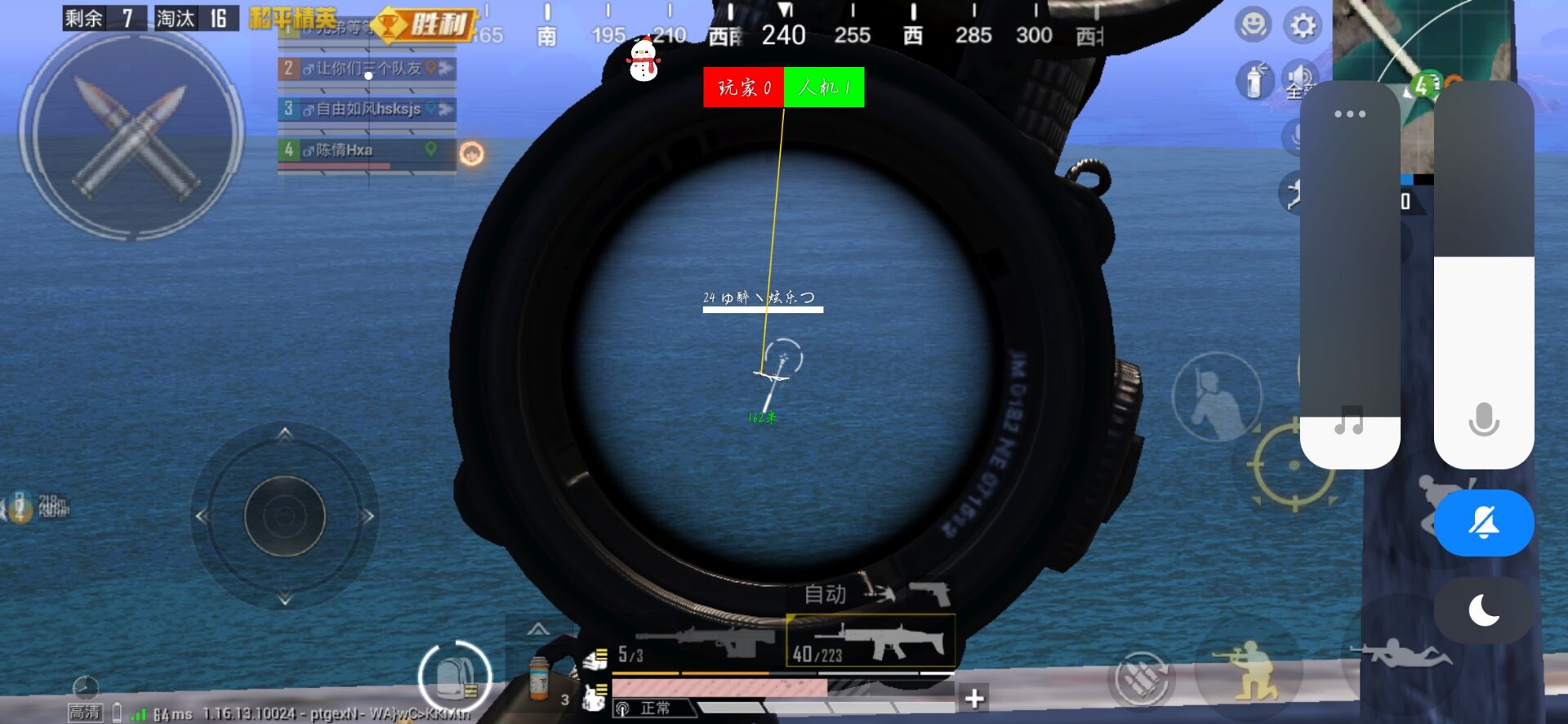 和平一体直装【GFS】原UK