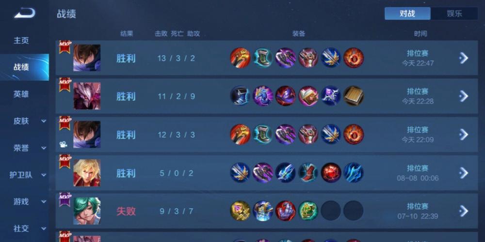 手机和平精英辅助透视