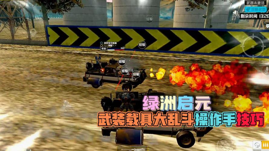 和平精英辅助【番茄】