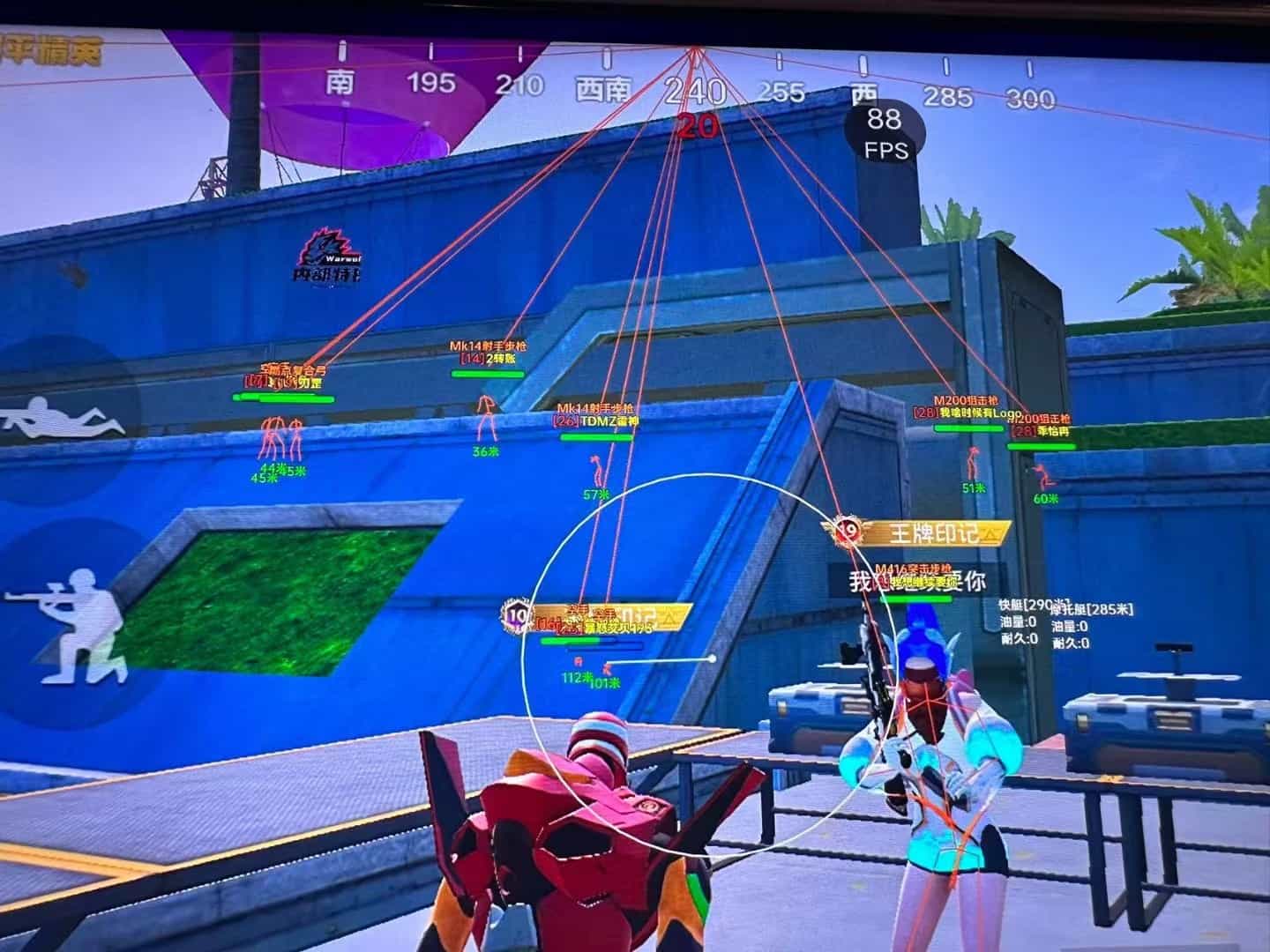 和平精英外挂【豌豆直装V1.0】漏打自瞄 喷子自喵 狙击枪自喵 全枪无死角漏打 追踪扫车打鸟