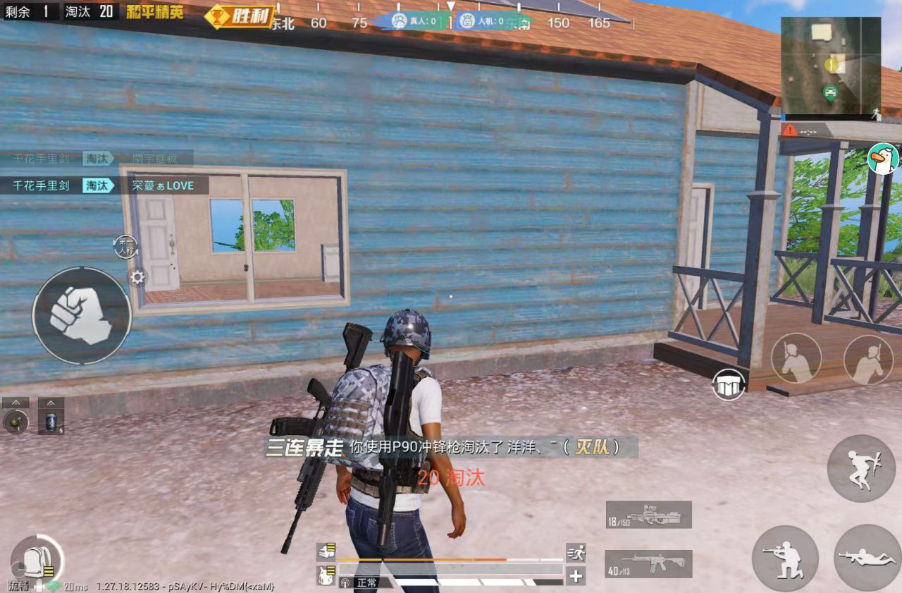 和平精英「青蛙直装」辅助,支持地铁