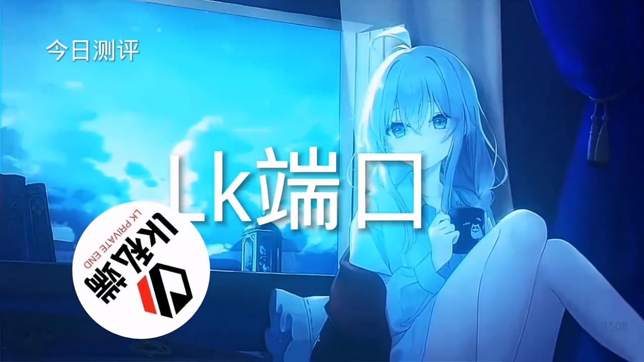 和平精英《战斗机》root版自瞄版外挂