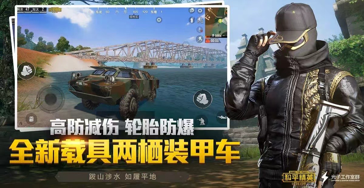 pubg地铁国际服《NRG》外挂度假岛随便乱杀