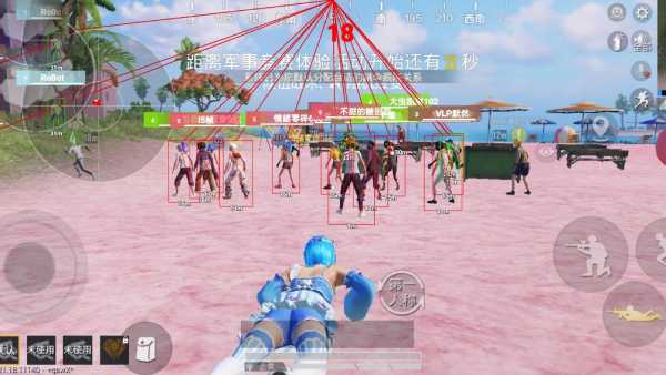 和平精英辅助【恶魔之眼】